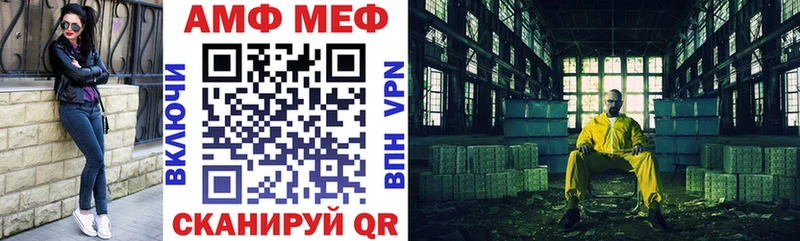 Купить где  Пушкино  АМФЕТАМИН Premium 