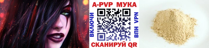 А ПВП кристаллы  Купить  Пушкино 