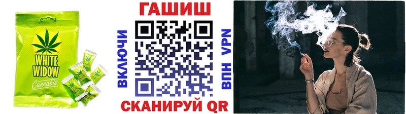 Купить  Пушкино  Cannafood конопля 