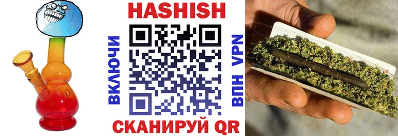 Гашиш гашик  Купить  Пушкино 