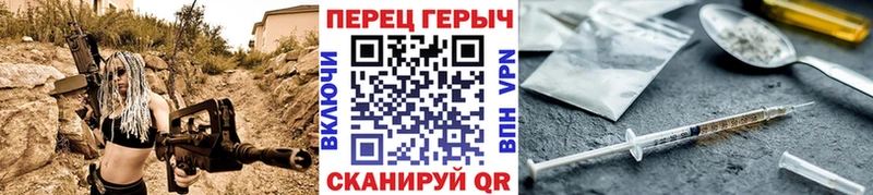 Героин белый  Купить где  Пушкино 