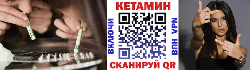 Купить где  Пушкино  КЕТАМИН ketamine 