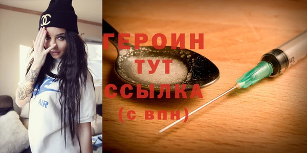 молекула духа Осинники