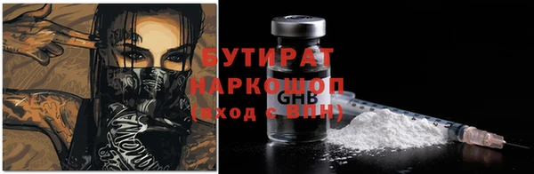 молекула духа Осинники