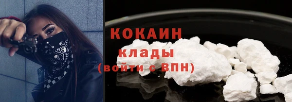 COCAINE Нязепетровск