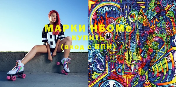 трава Осташков