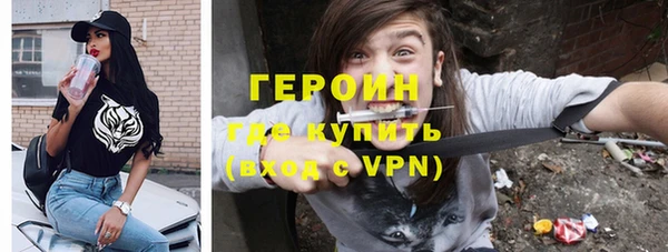 трава Осташков