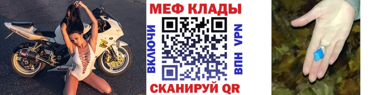 Меф VHQ  Купить  Пушкино 