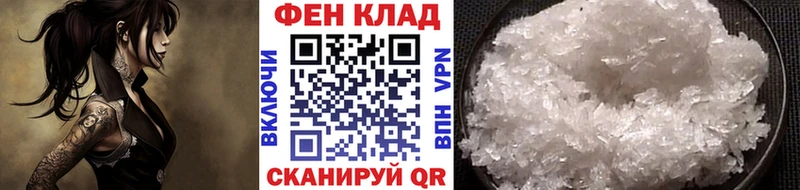 Купить где  Пушкино  МЕТАМФЕТАМИН пудра 