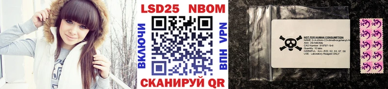 Наркотические марки 1500мкг  Купить  Пушкино 